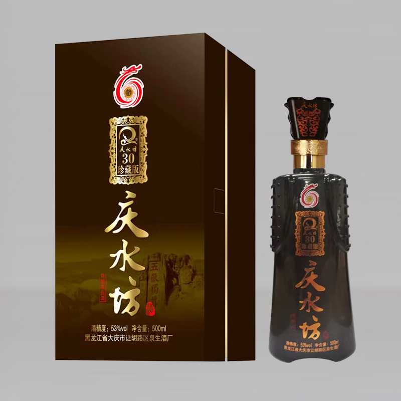 庆水坊珍藏30年