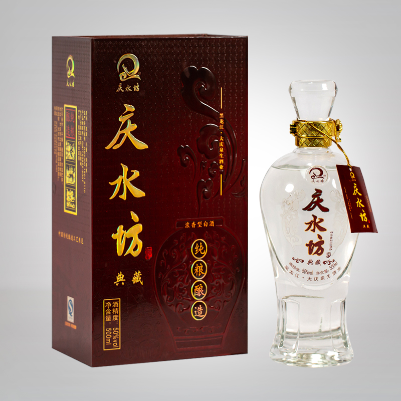 庆水坊典藏